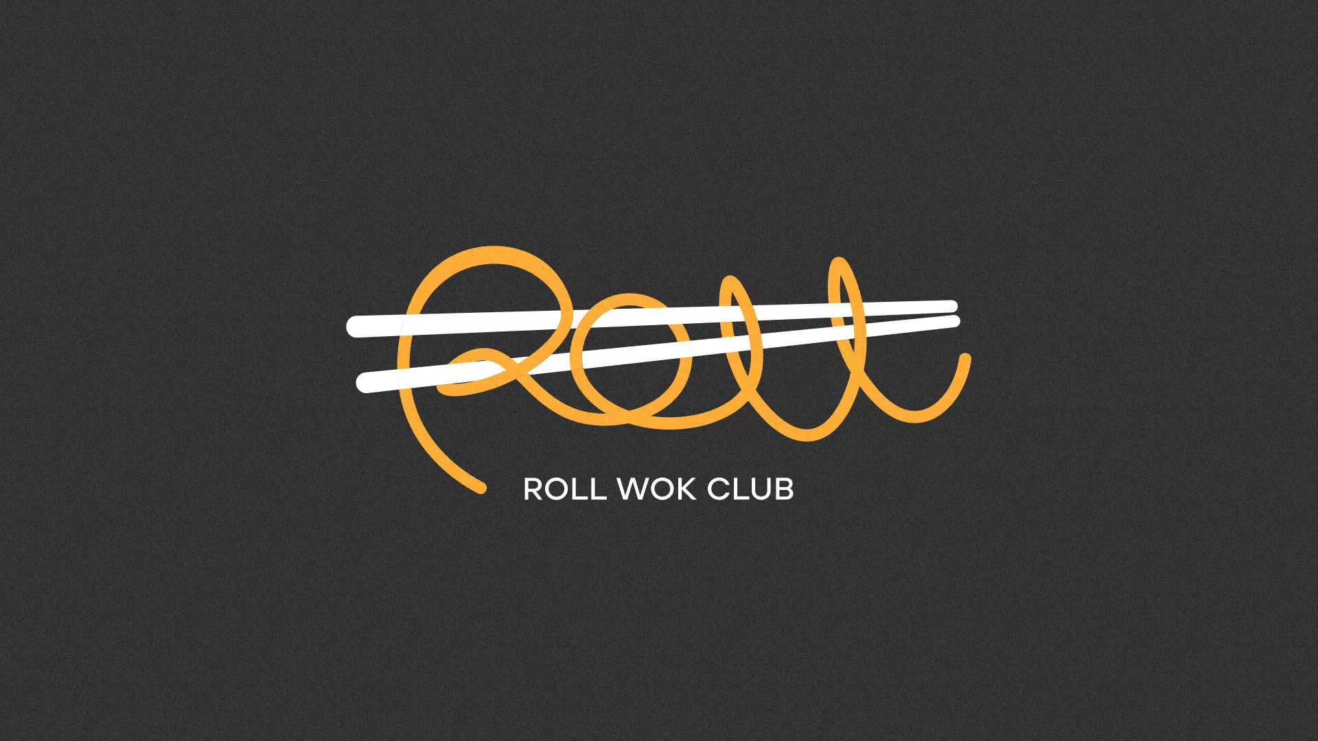 Создание дизайна листовок суши-бара «Roll Wok Club» в Белинском